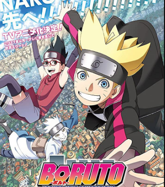 أنمي Boruto: Naruto Next Generations الحلقة 175 مترجمة