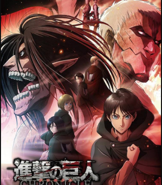 هجوم على العمالقة Attack on Titan الموسم الرابع الحلقة 18 مترجمة