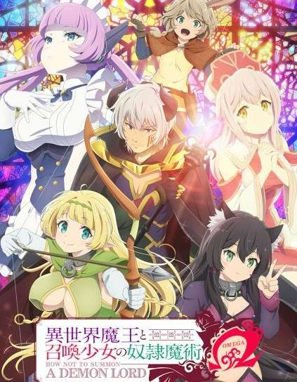 Isekai Maou to Shoukan Shoujo no Dorei Majutsu 2nd Season الحلقة 1