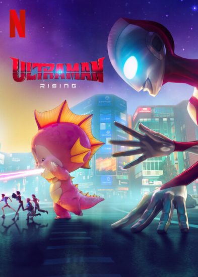 فيلم ألترامان: النهوض Ultraman: Rising مترجم